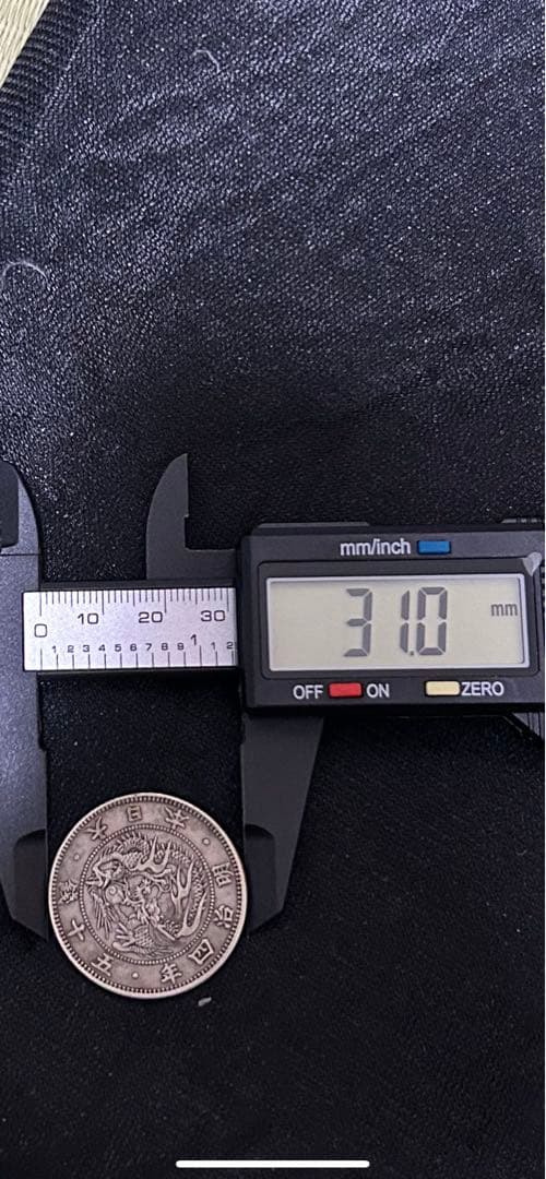 旭日竜小型50銭銀貨、大竜　古銭　大型銀貨　明治　レア