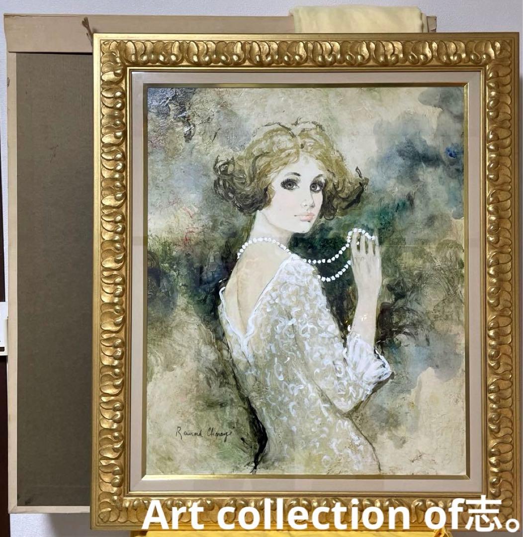 ベルナール・シャロワ『クレール』油彩 F12 原画 ギャラリー取扱作定価96万円