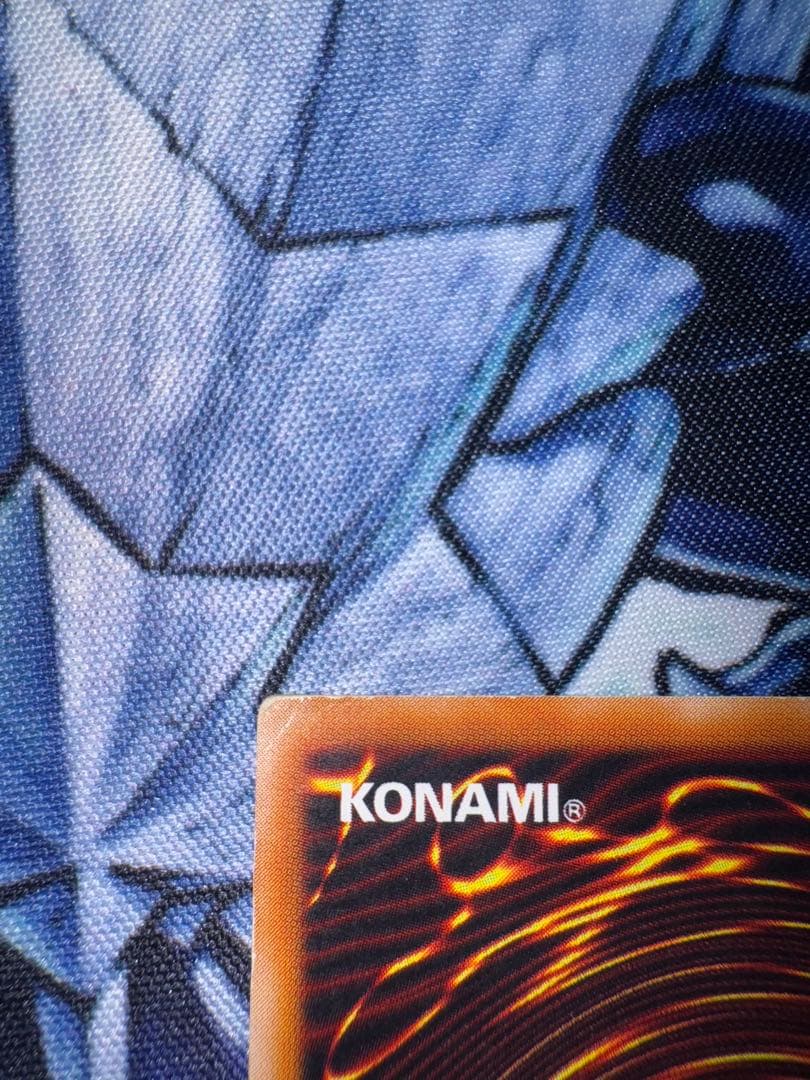 遊戯王　カオスソルジャー　開闢の使者　レリーフ アルティメットレア