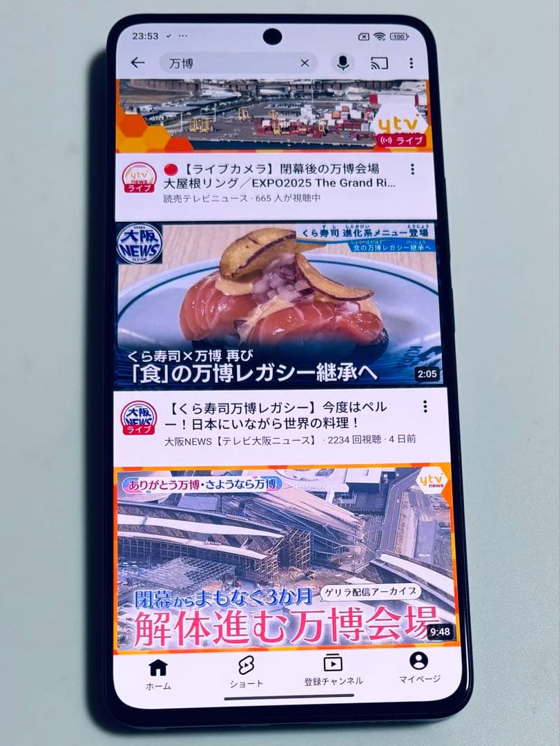 スマートフォン本体 256G XIG05 Xiaomi Redmi Note 13 Pro 5G