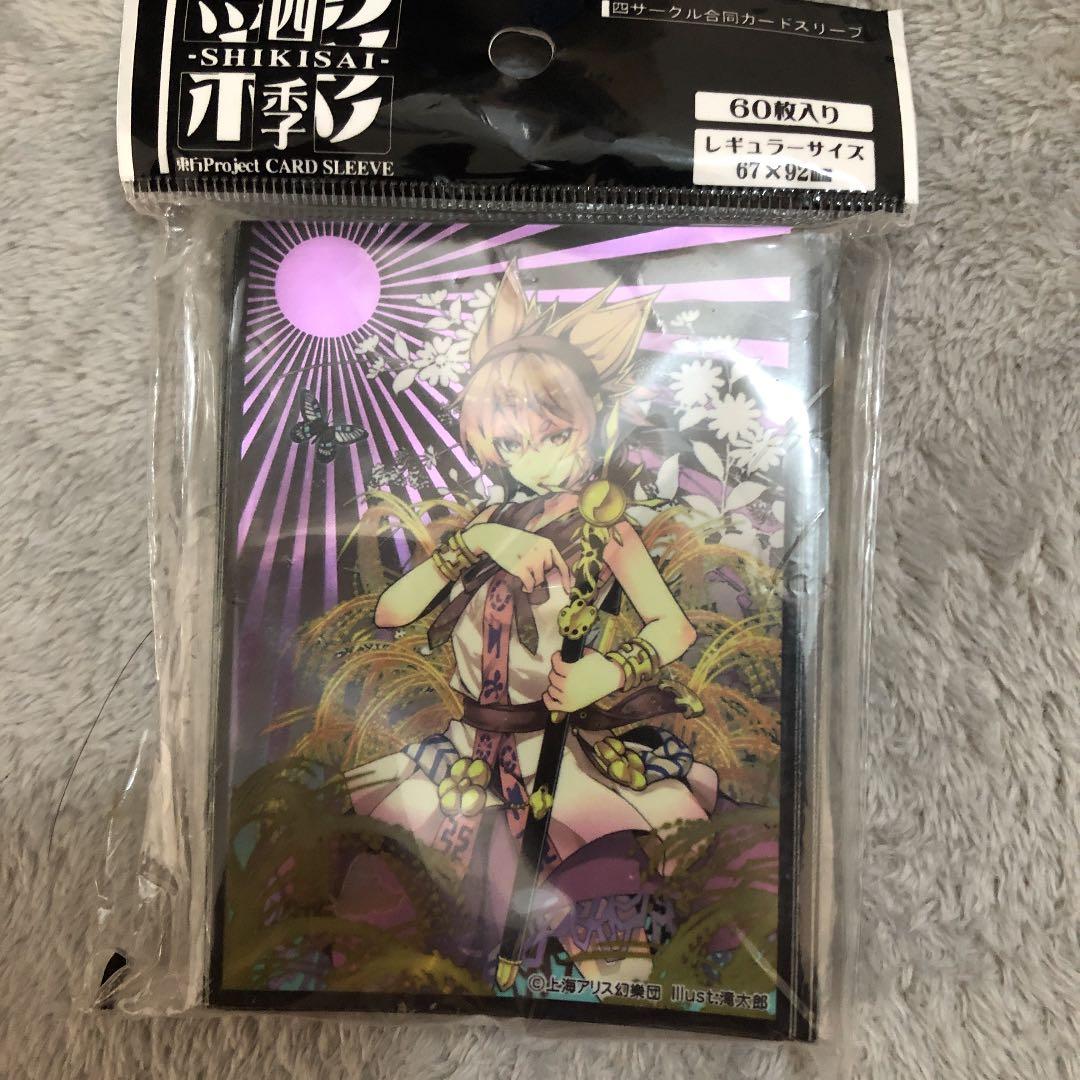 四季彩　豊聡耳神子　スリーブ