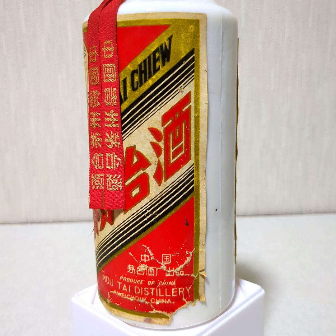 貴州茅台酒 マオタイ酒 葵花 サンフラワーラベル 中国酒白酒 新品 MOUTAI