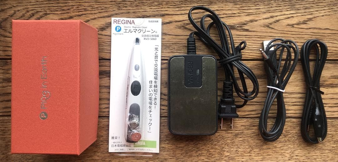 プラグインアース　エルマクリーンII &検電器