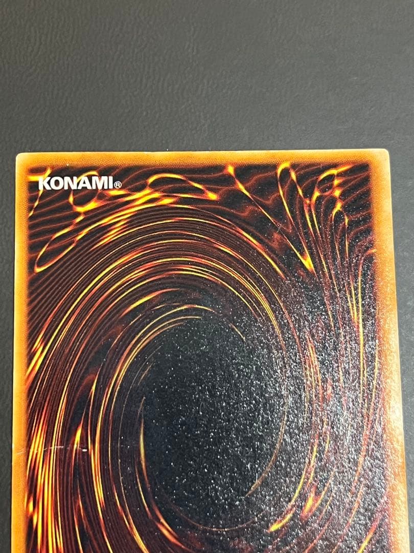 遊戯王　トライホーンドラゴン　初期　ウルトラ