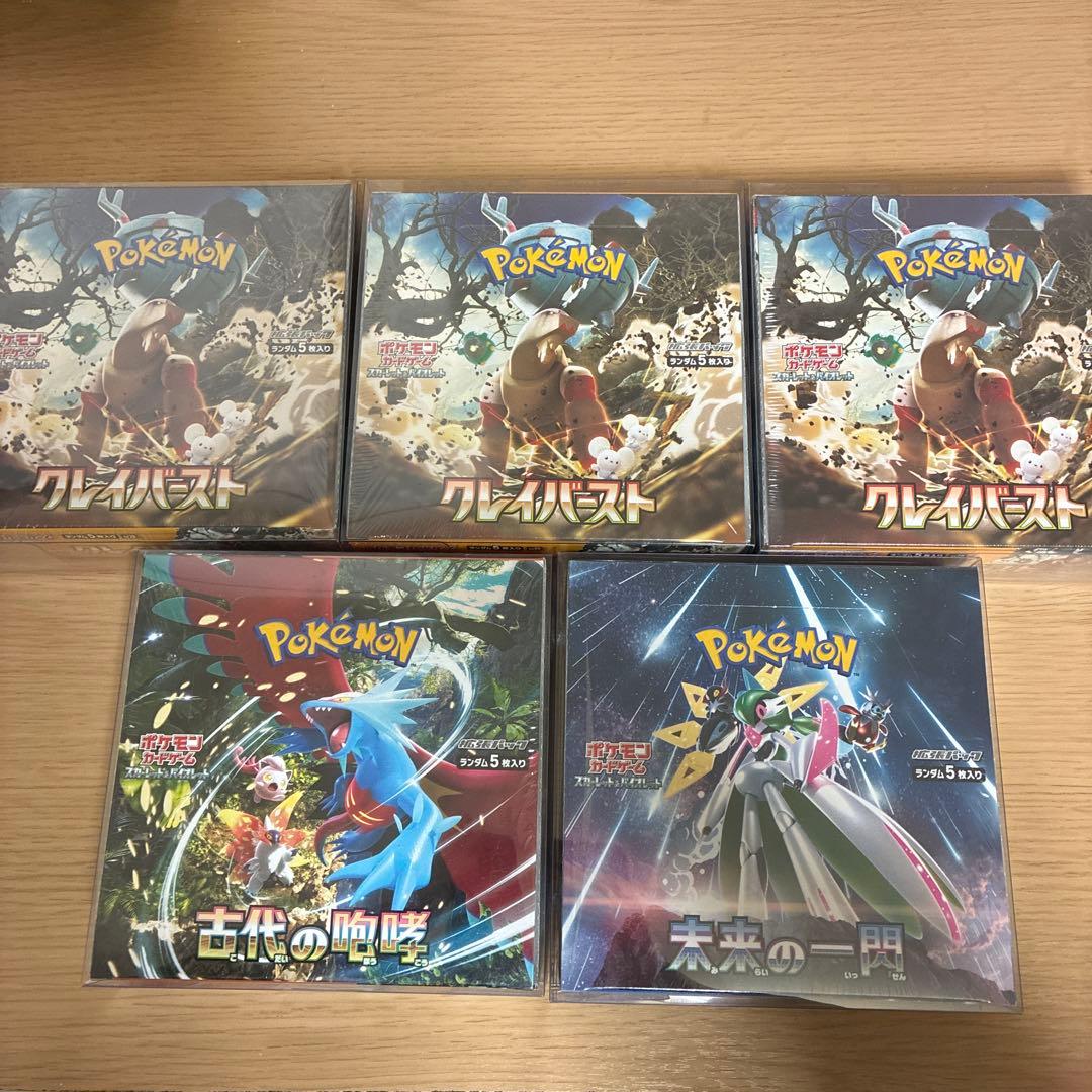 クレイバースト　古代の咆哮　未来の一閃　シュリンク付き未開封ボックス