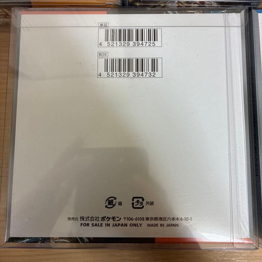 クレイバースト　古代の咆哮　未来の一閃　シュリンク付き未開封ボックス