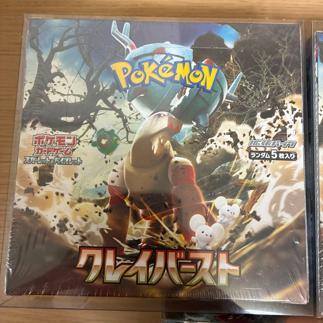 クレイバースト　古代の咆哮　未来の一閃　シュリンク付き未開封ボックス