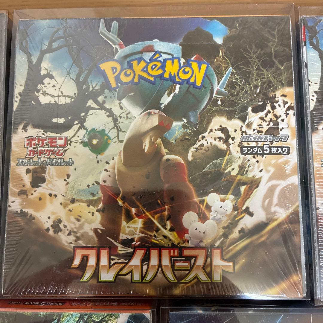 クレイバースト　古代の咆哮　未来の一閃　シュリンク付き未開封ボックス