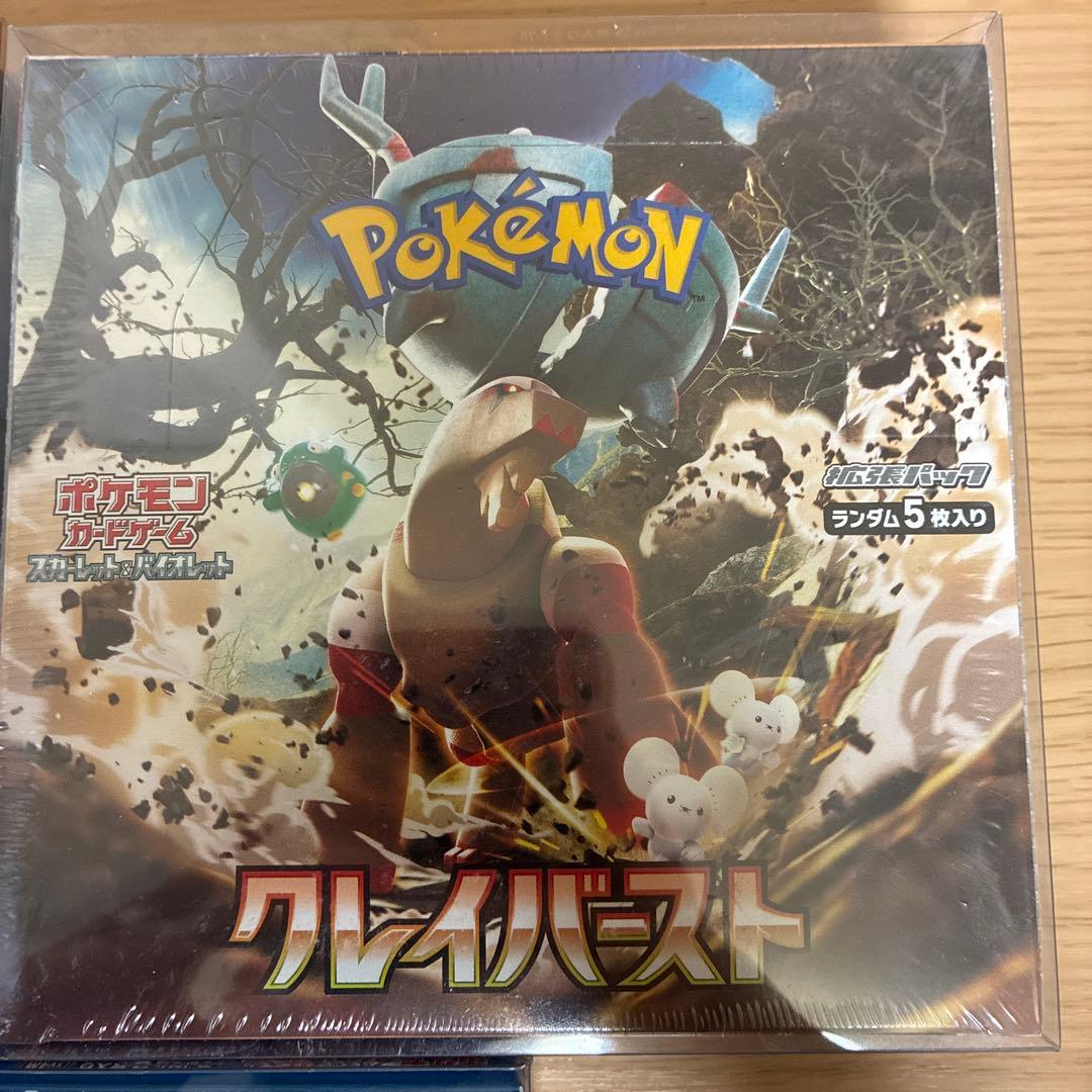 クレイバースト　古代の咆哮　未来の一閃　シュリンク付き未開封ボックス