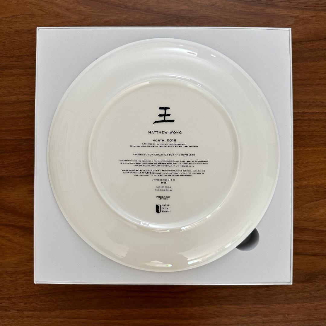 工芸品 Matthew Wong Artware