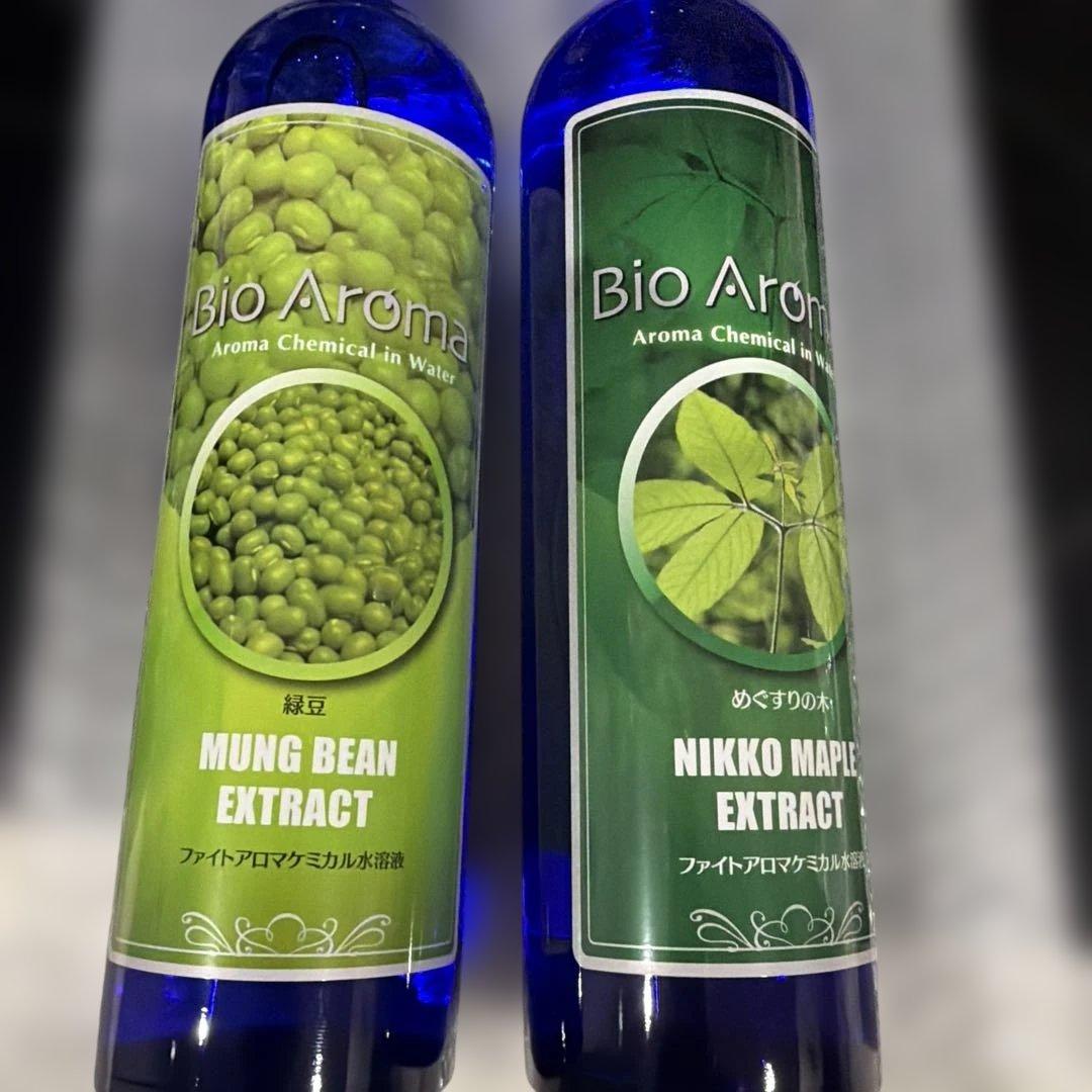新品未開封　バイオアロマ水　2本セット