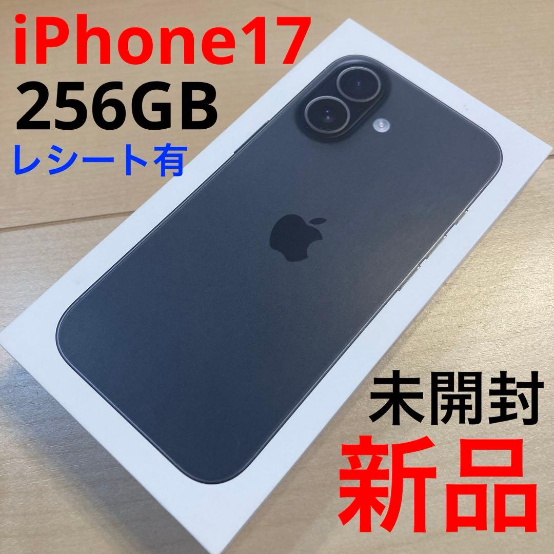 新品未使用】Apple iPhone17 256G本体ブラック