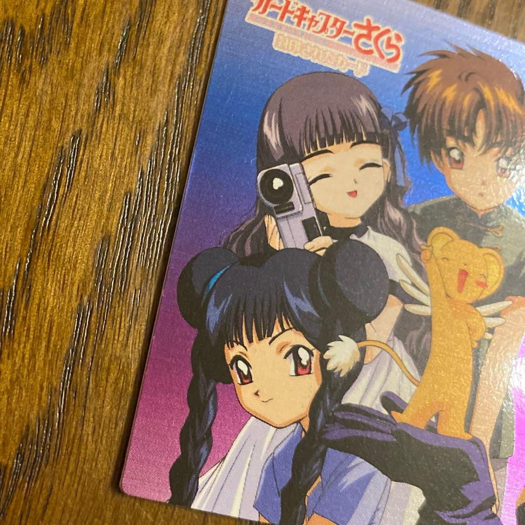 カードキャプターさくら　M14 木之本桜　大道寺知世　李小狼　李苺鈴　トレカ
