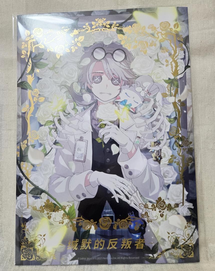 【第五人格】5周年オフラインパック豪華版（※コードなし）