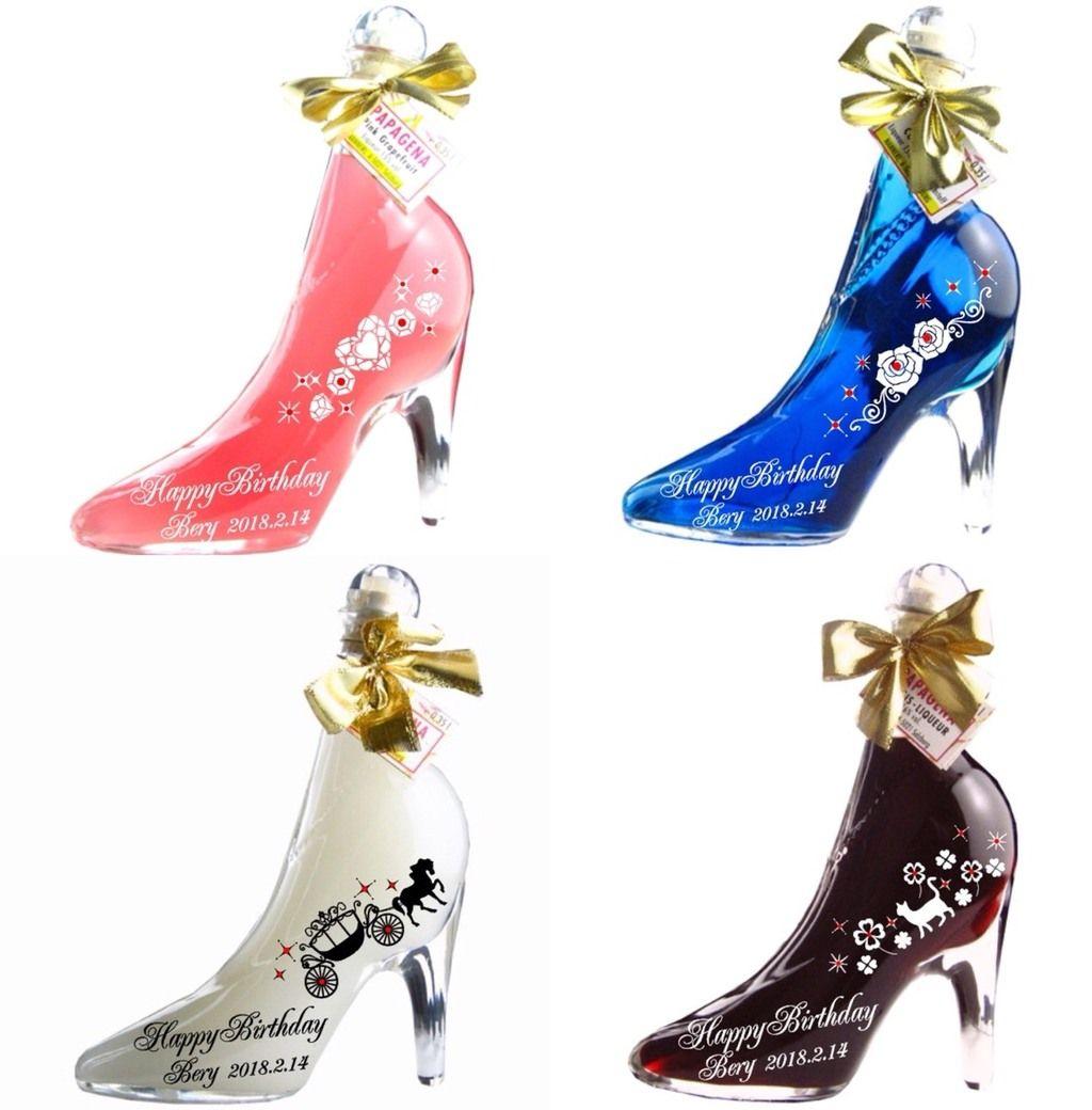 シンデレラシュー　名入れ　誕生日　ギフト　プレゼント　リキュール　お酒　名入れ