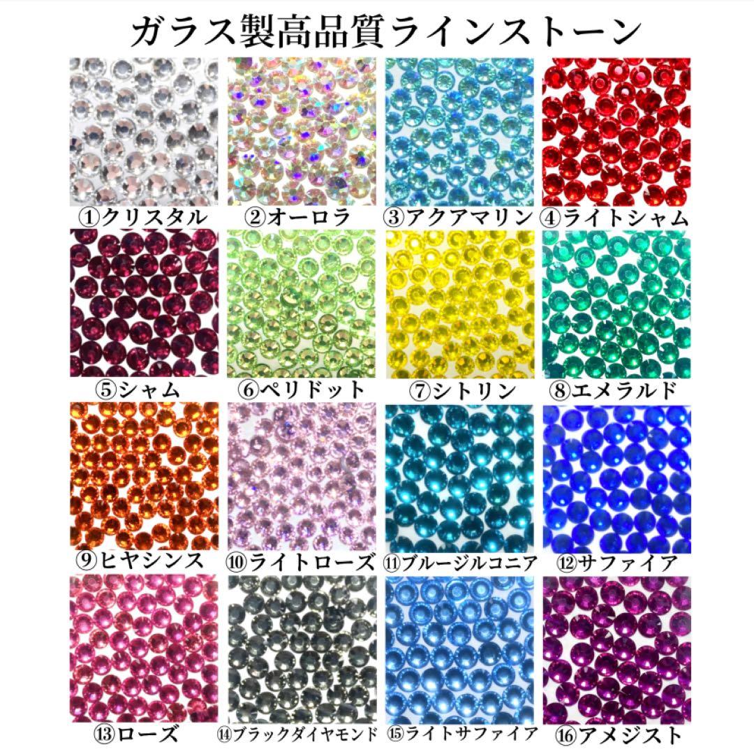 シンデレラシュー　名入れ　誕生日　ギフト　プレゼント　リキュール　お酒　名入れ