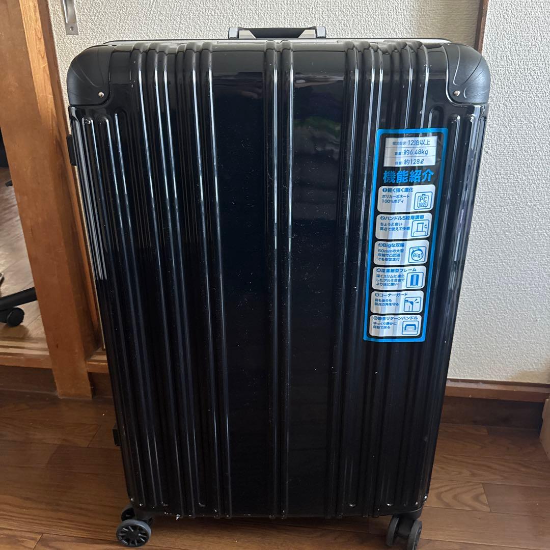 スーツケース新品