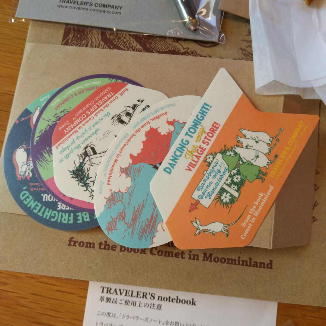 新品未使用。トラベラーズノートムーミン