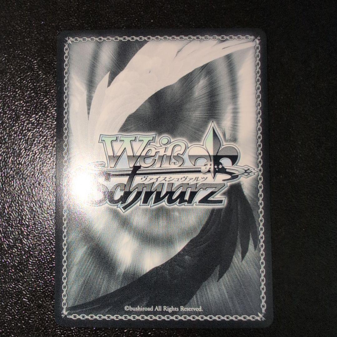 ヴァイスシュヴァルツ SP 信用の証 ヘスティア