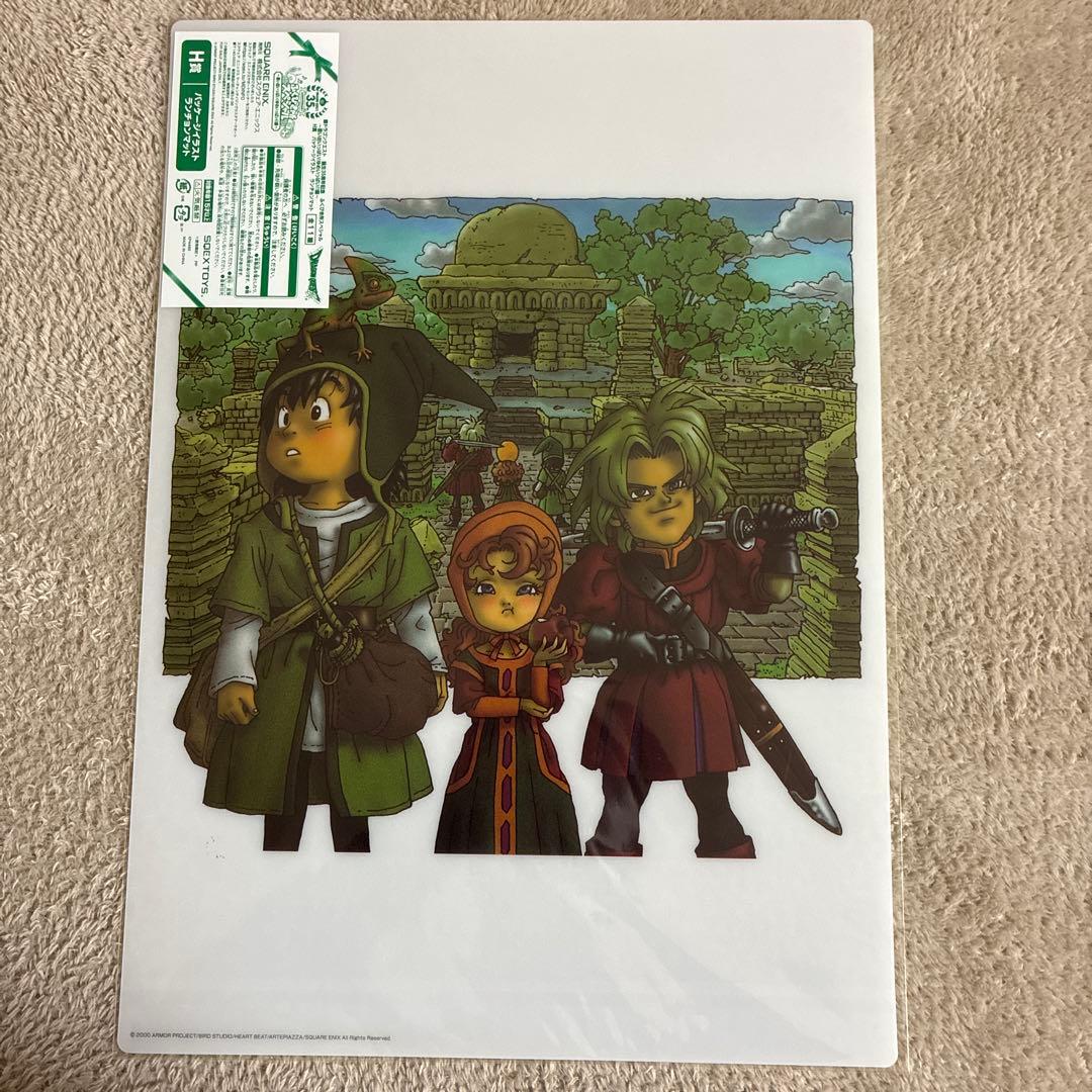ドラゴンクエスト ランチョンマット　3枚セット