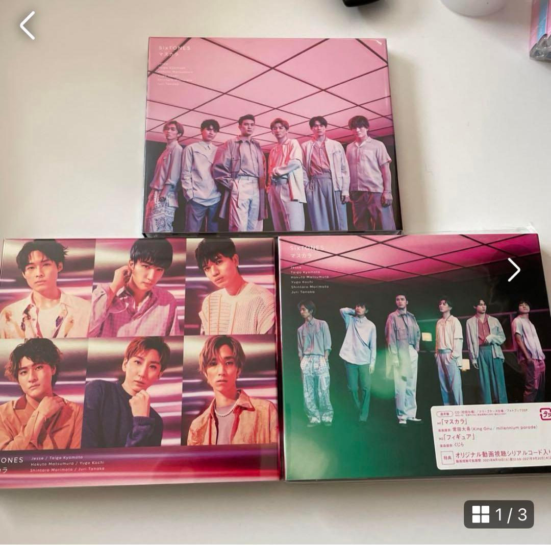 SixTONES CDまとめ売り　おまけあり