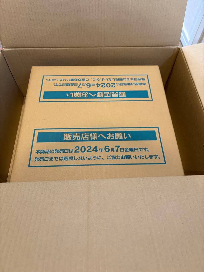 T*O様 ナイトワンダラー　カートン