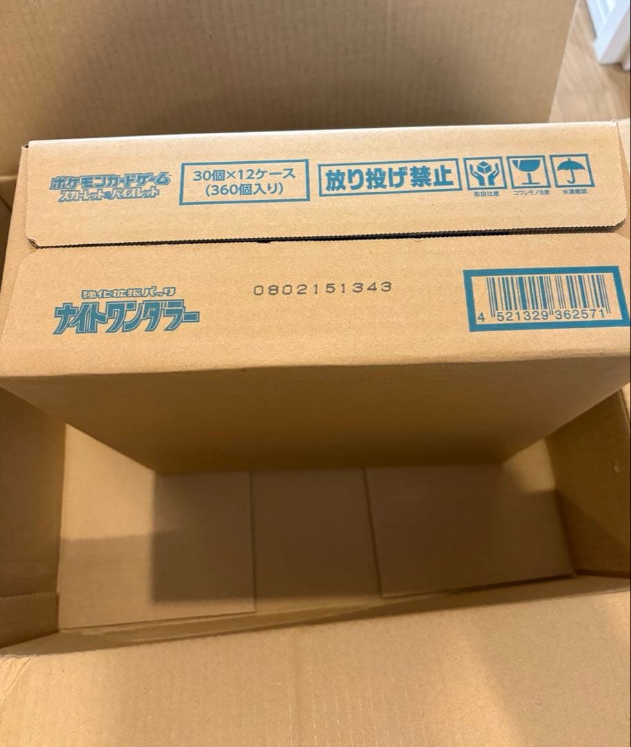 T*O様 ナイトワンダラー　カートン