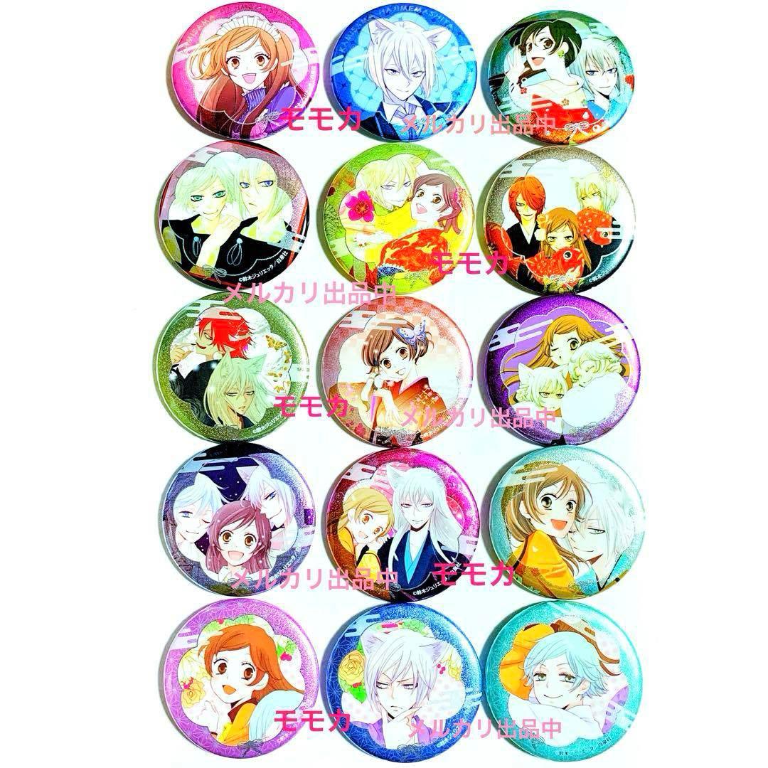 神様はじめました OPA 限定 グリッター缶バッジ コンプリート 巴衛 奈々生