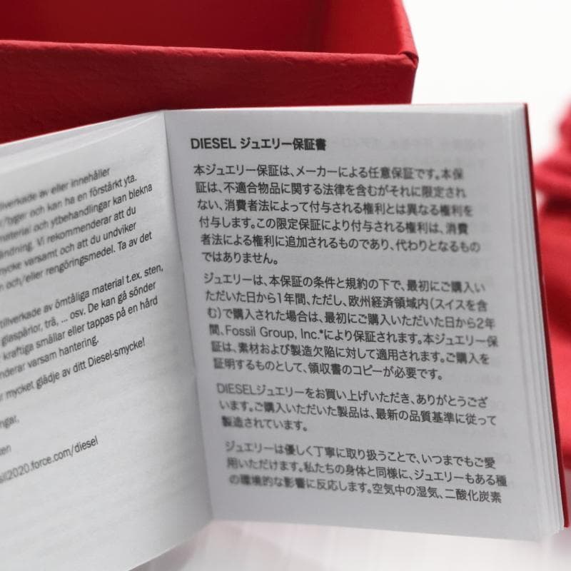 【新品2】DIESEL ディーゼル チェーン　ブレスレット