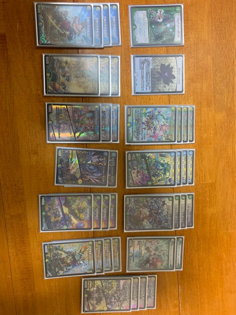 デュエルマスターズ　トリーヴァ清永　デッキ　ヨビニオンマルル