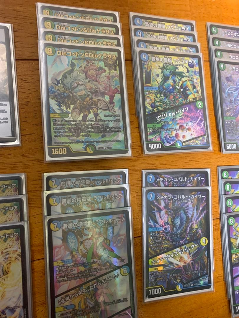 デュエルマスターズ　トリーヴァ清永　デッキ　ヨビニオンマルル