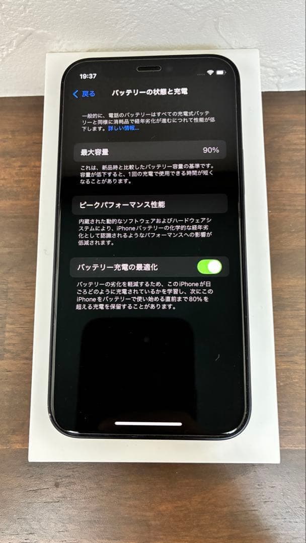 iPhone12紫　裏割れ　バッテリー残量90%