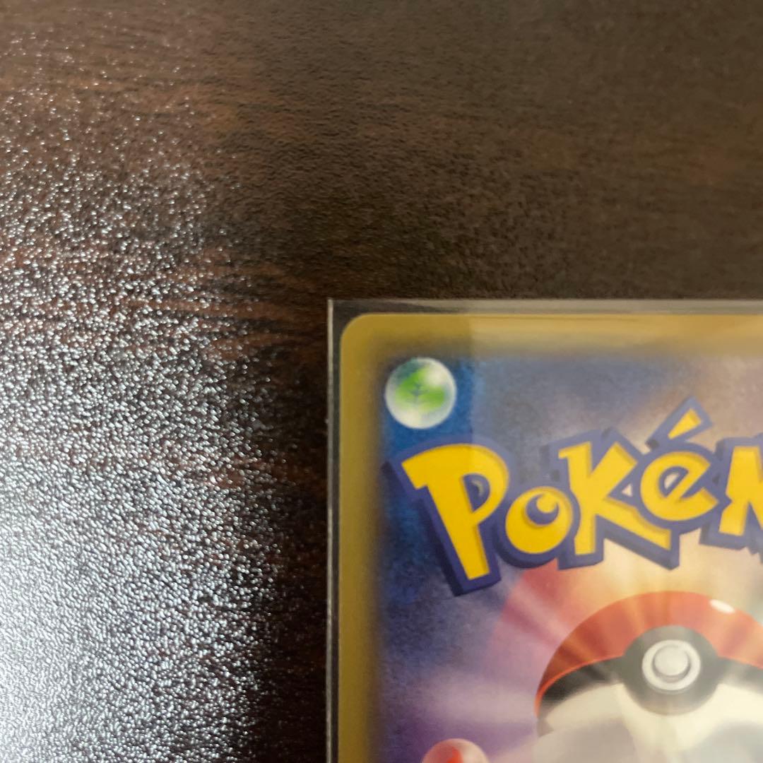 ポケモンカード　ミュウツーEX SR