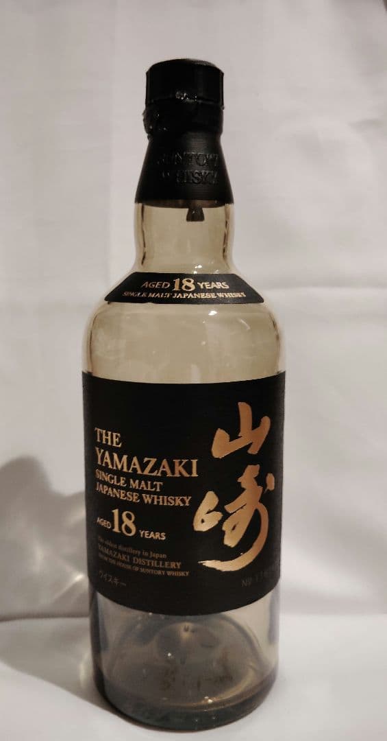 【空瓶】山崎 18年 シングルモルトウイスキー 700ml