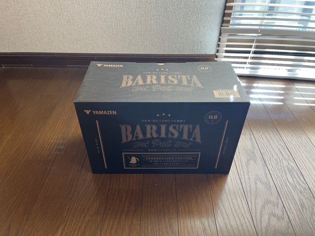 【新品】山善　バリスタ ポット BARISTA POT