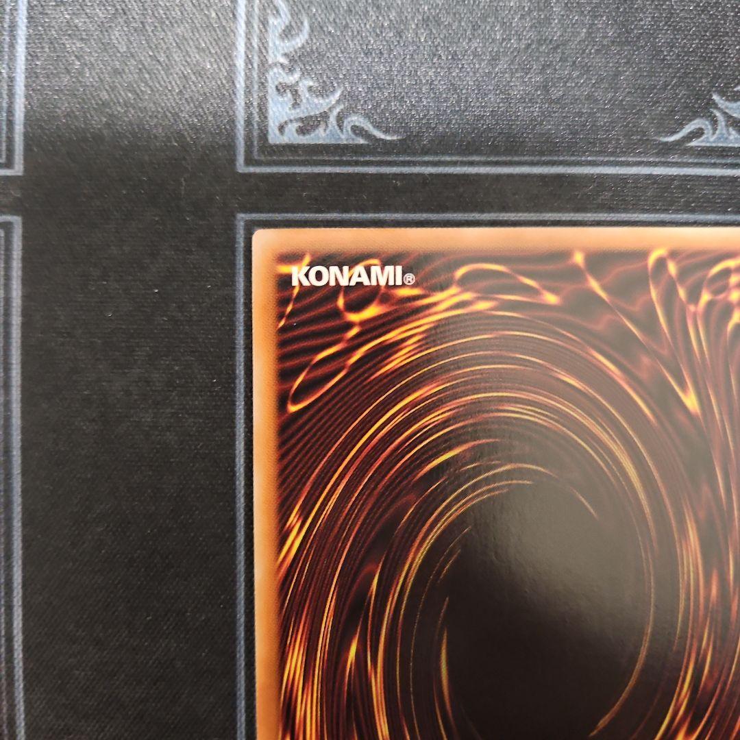 キラーチューン・レッドシール プリズマ プリシク　PSE 遊戯王②