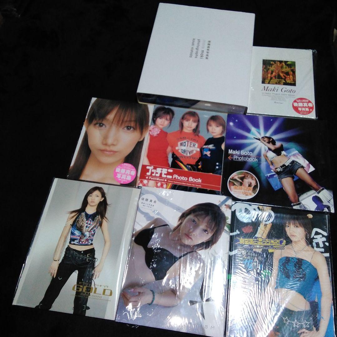 ハロー!プロジェクト　ハロプロ　モーニング娘。OG 後藤真希　他　グッズ　セット