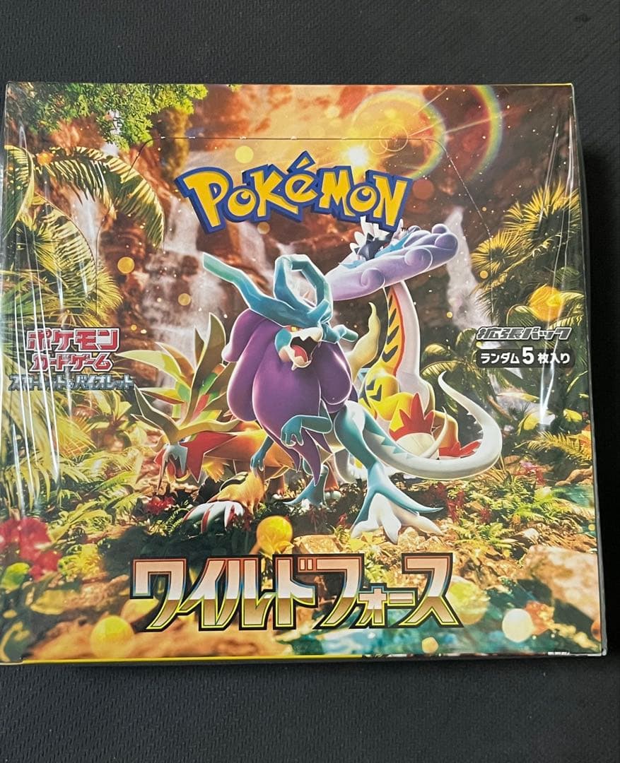 ワイルドフォース　シュリンク付きボックス　ポケモンカード