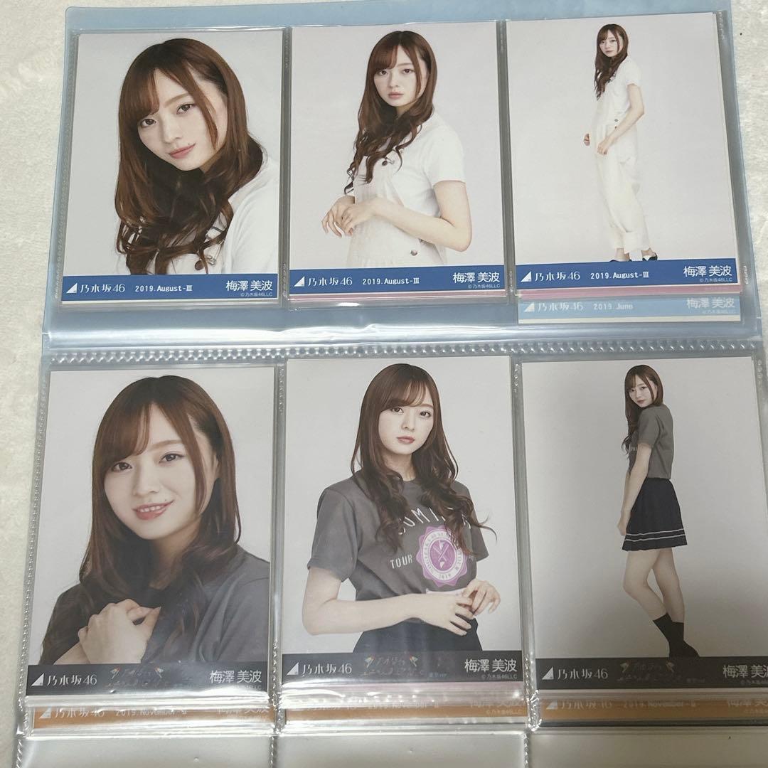 乃木坂46 梅澤美波 生写真まとめうり