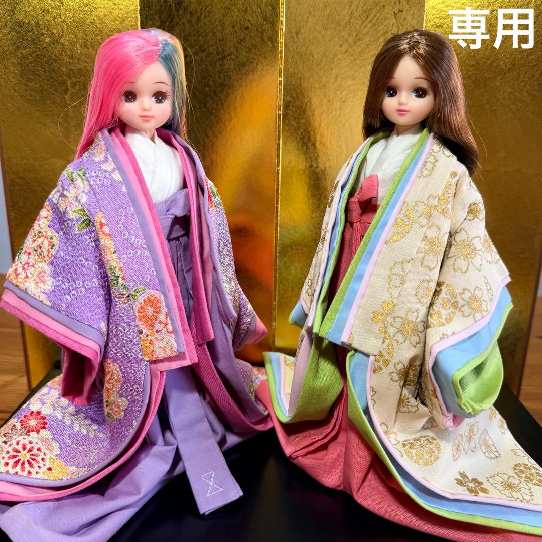 【オーダー】NN22様　No.300 No.256