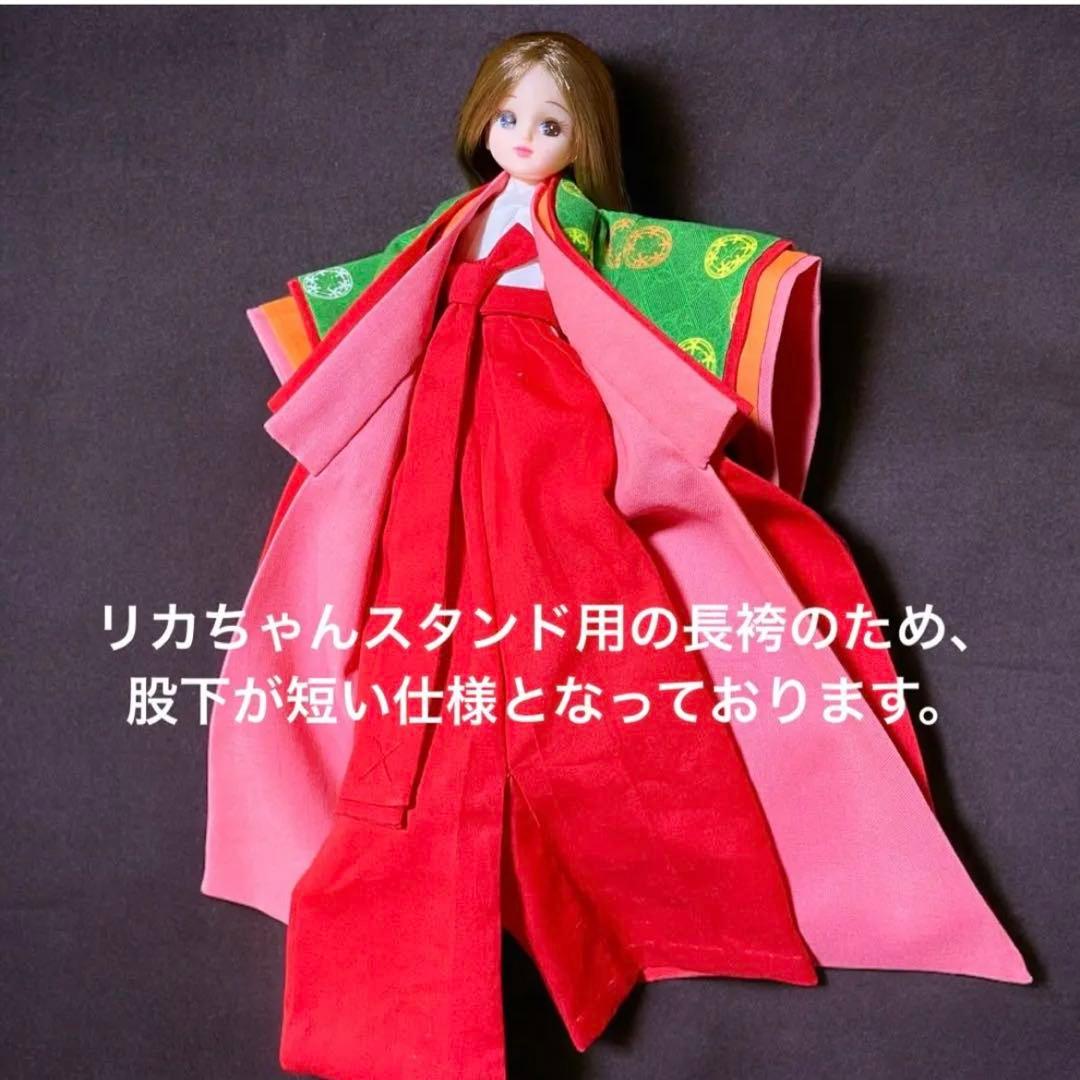 【オーダー】NN22様　No.300 No.256