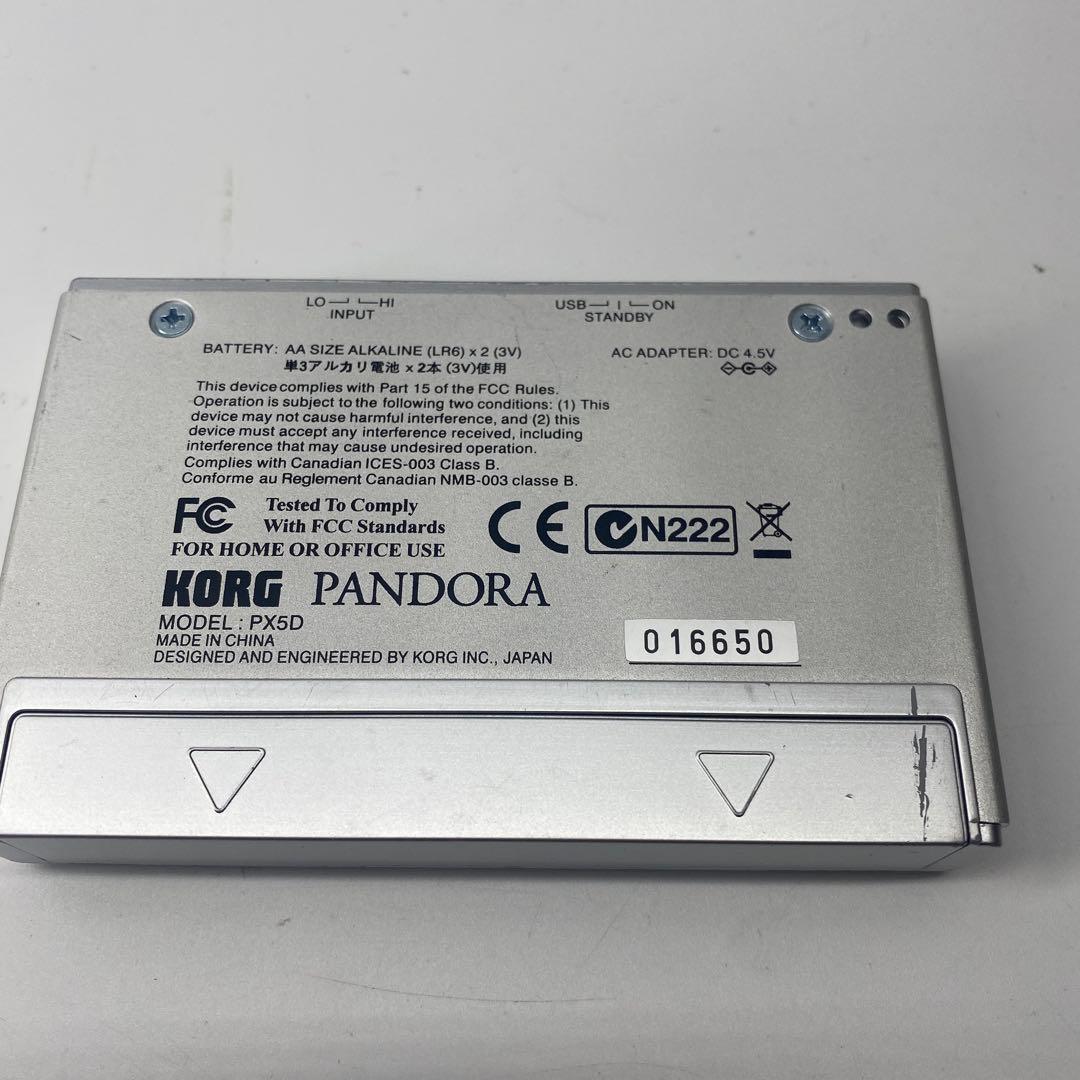 Korg Pandora PX5D マルチエフェクター
