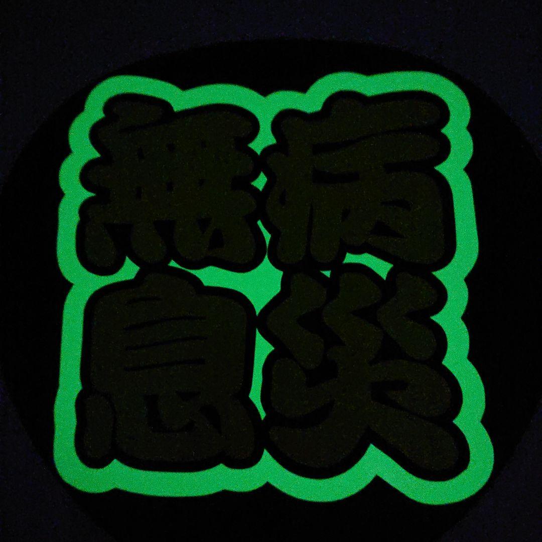 。さま確認ページ♡