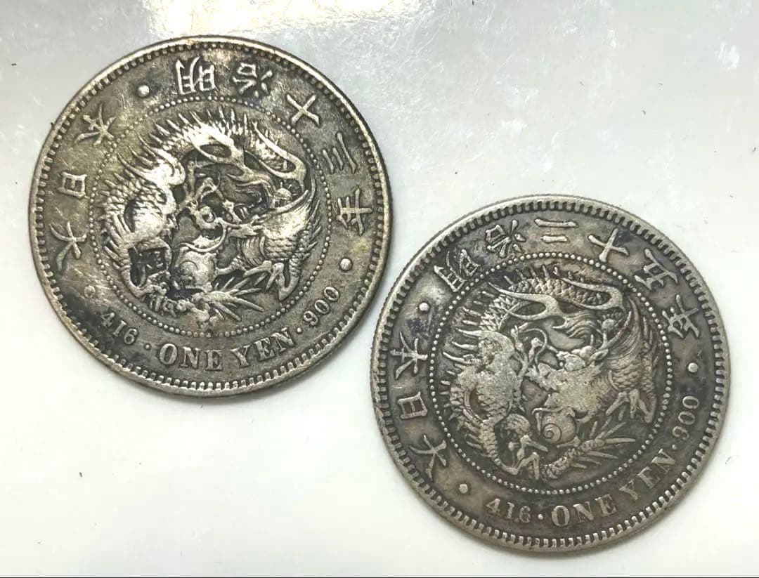 日本　一円銀貨　壮印打ち　2枚　古銭　銀貨　外国