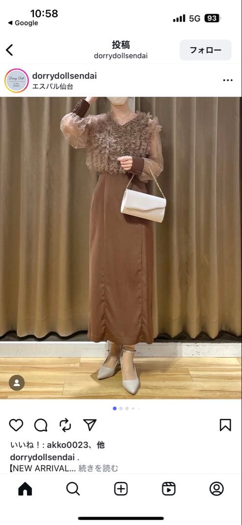 新品　今季　新作　Dorry Doll フリルブラウスセットドレス　ブラウン