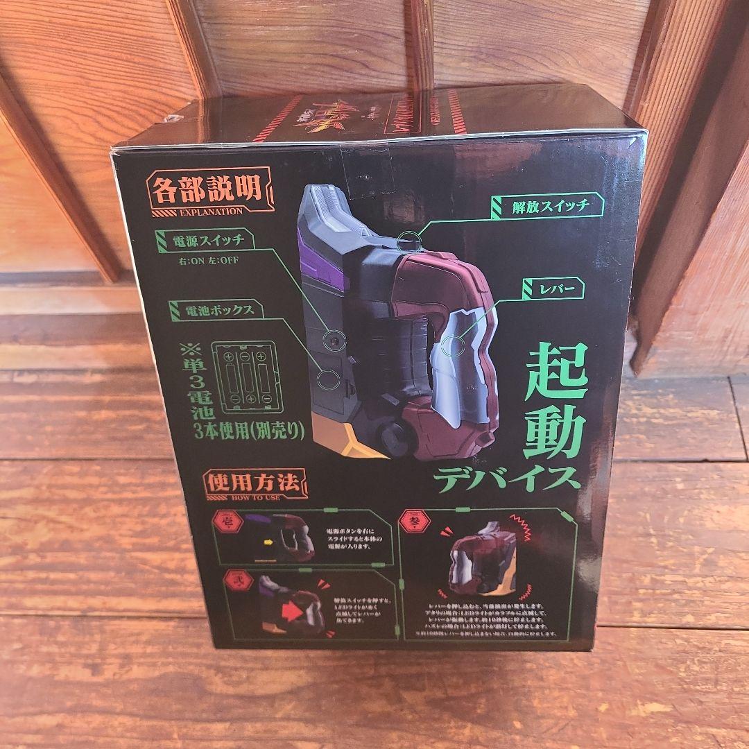 るる　新世紀エヴァンゲリオン〜未来への咆哮〜 レプリカIMPACTレバー