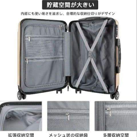 スーツケース キャリーバッグ キャリーケース 超軽量 大型 静音 TSAロック