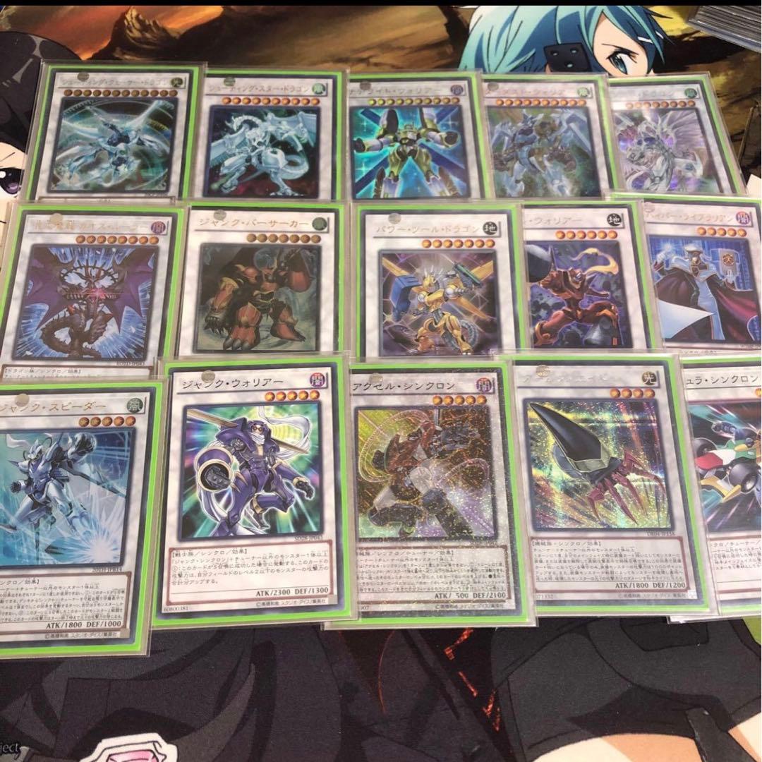 遊戯王　デッキ