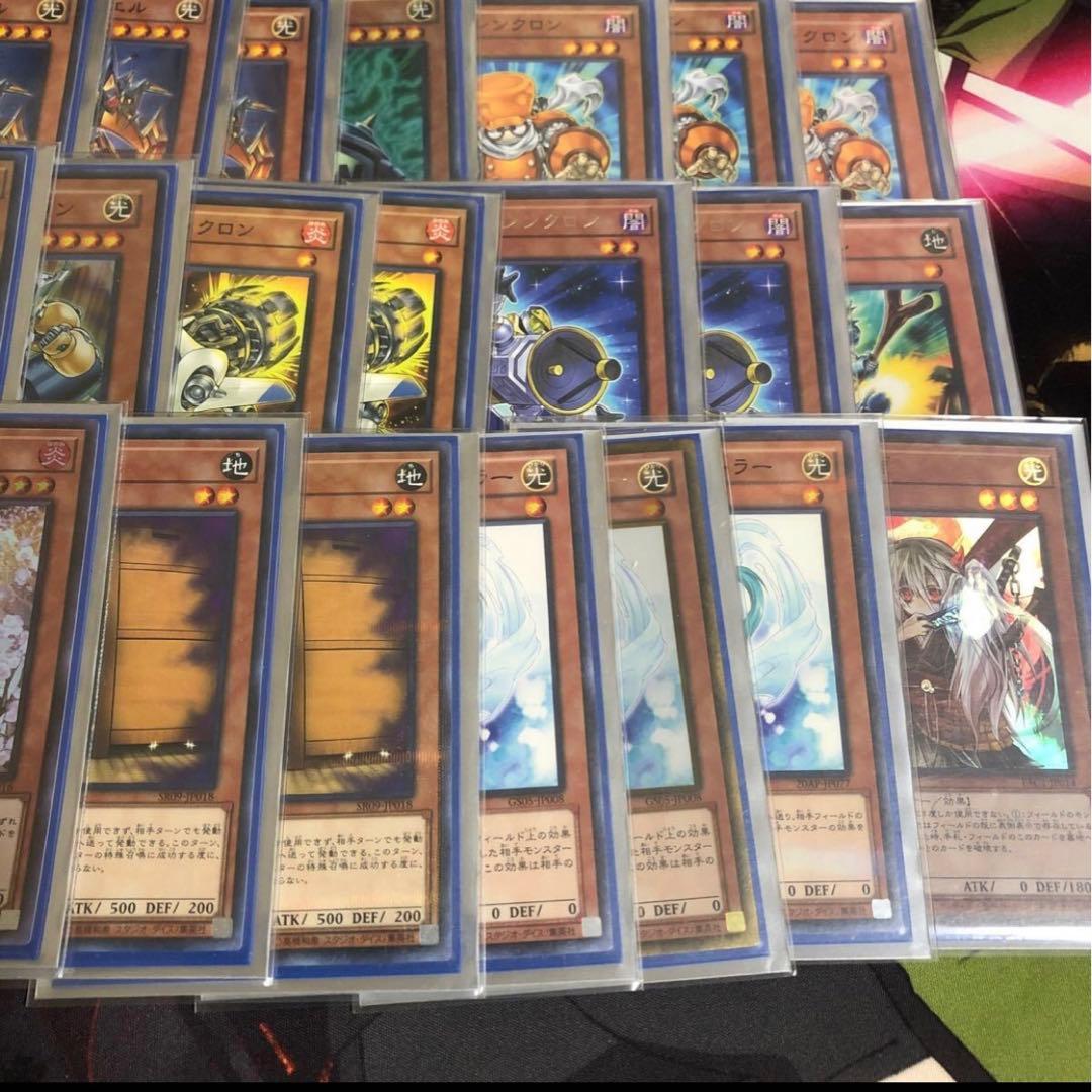 遊戯王　デッキ