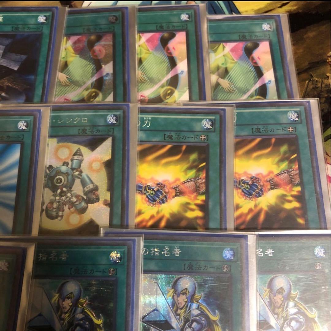 遊戯王　デッキ